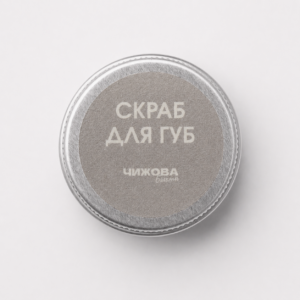 СКРАБ ДЛЯ ГУБ