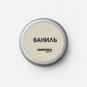 БАЛЬЗАМ ДЛЯ ГУБ КЛАССИКА "ВАНИЛЬ"
